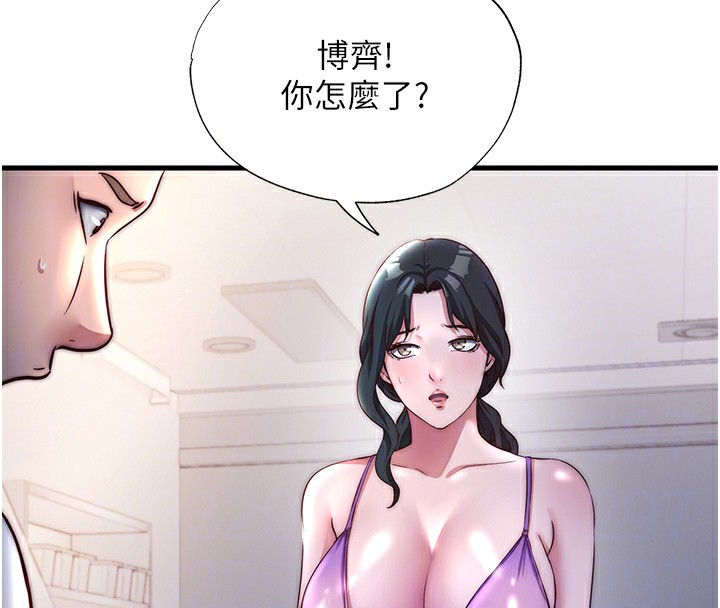 62P - 民宿精营中