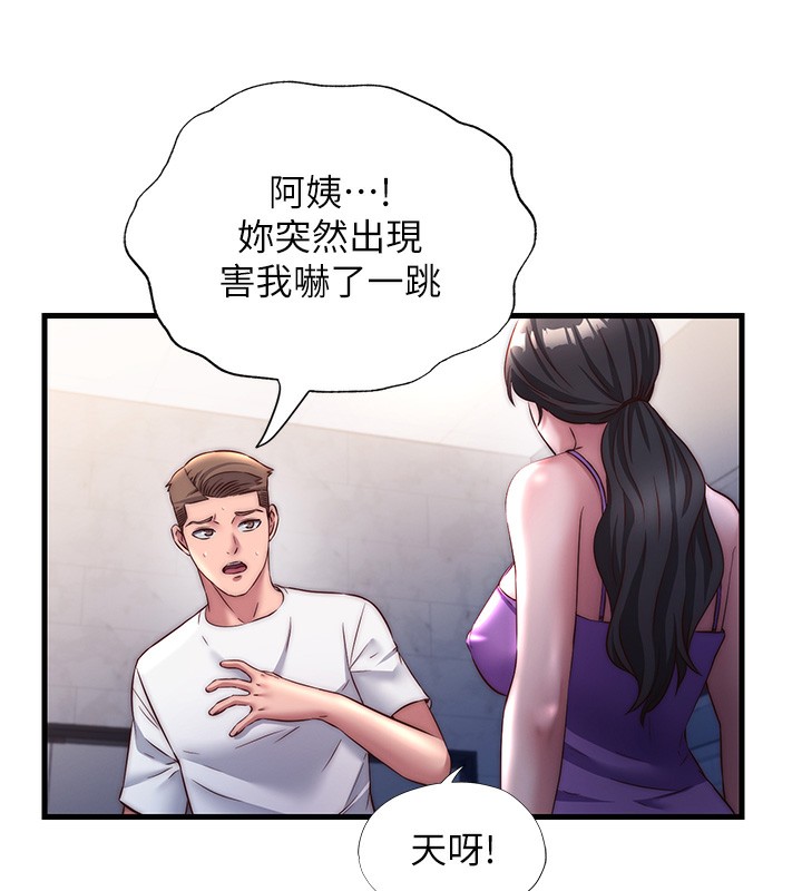 64P - 民宿精营中