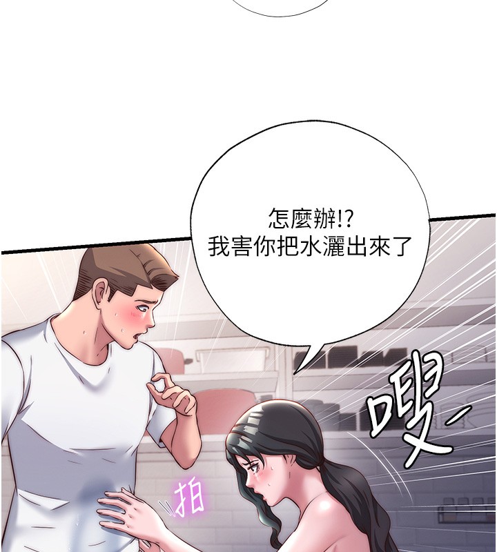 65P - 民宿精营中