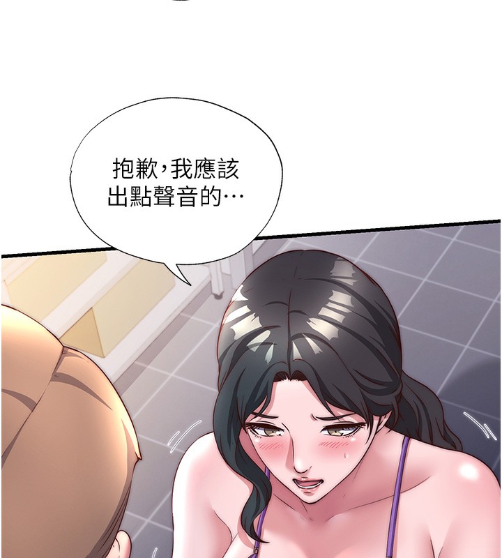 67P - 民宿精营中