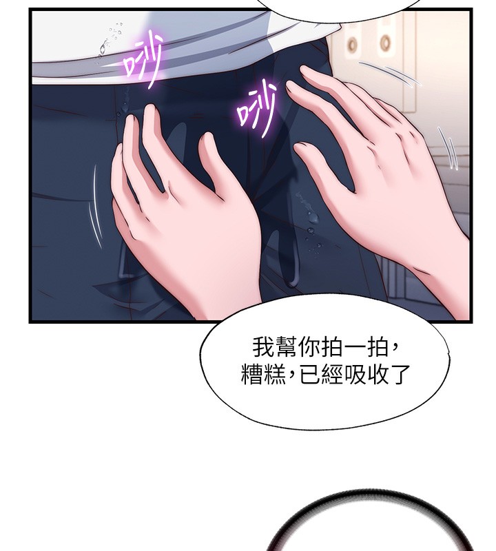 69P - 民宿精营中
