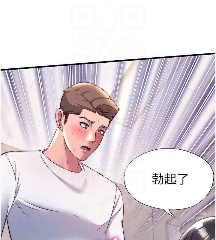 74P - 民宿精营中