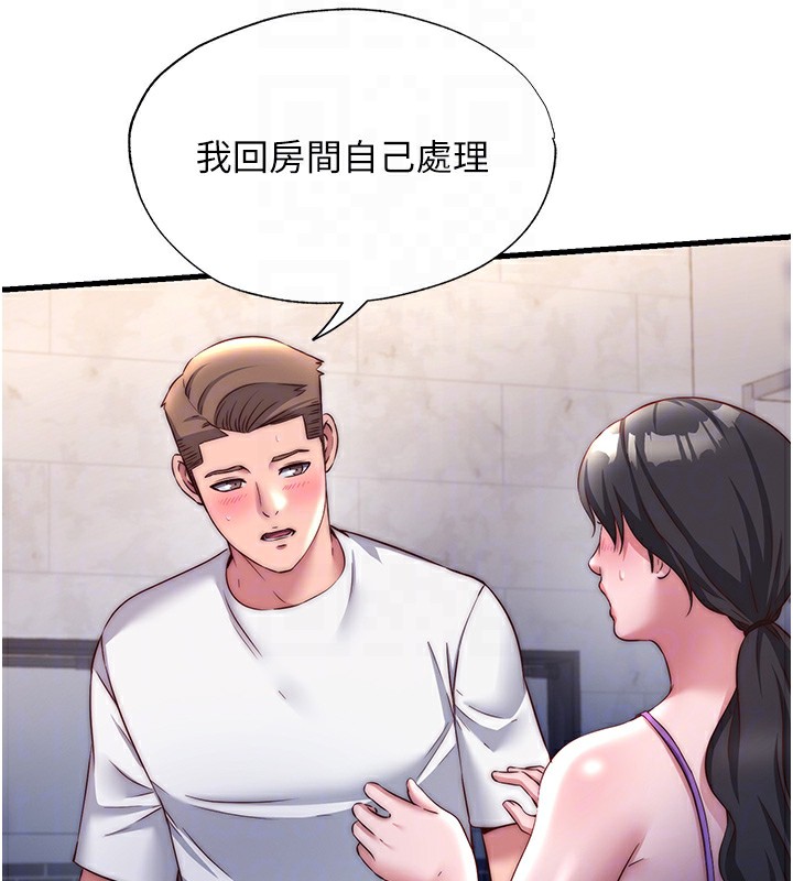 76P - 民宿精营中