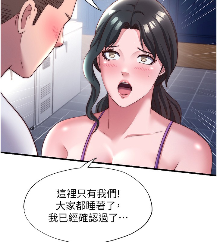 78P - 民宿精营中