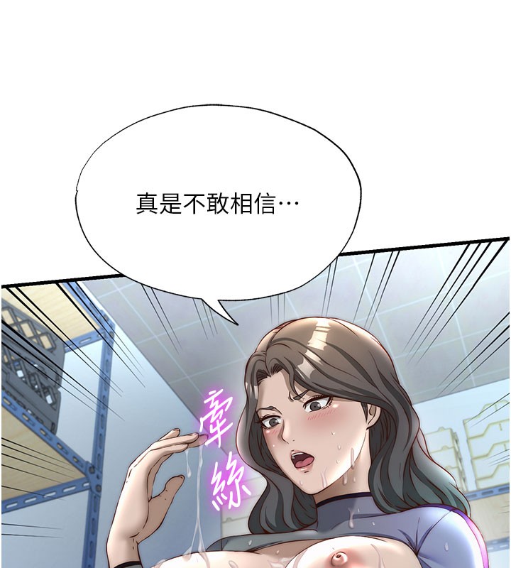 7P - 民宿精营中