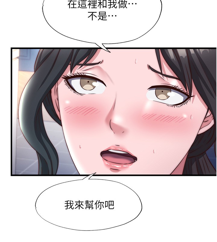 80P - 民宿精营中