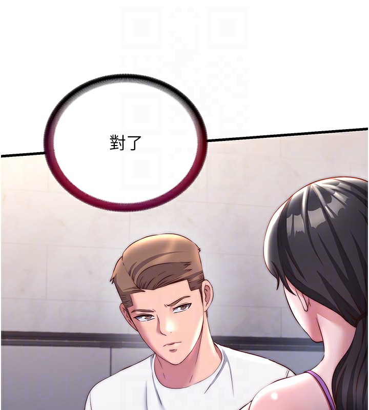 82P - 民宿精营中