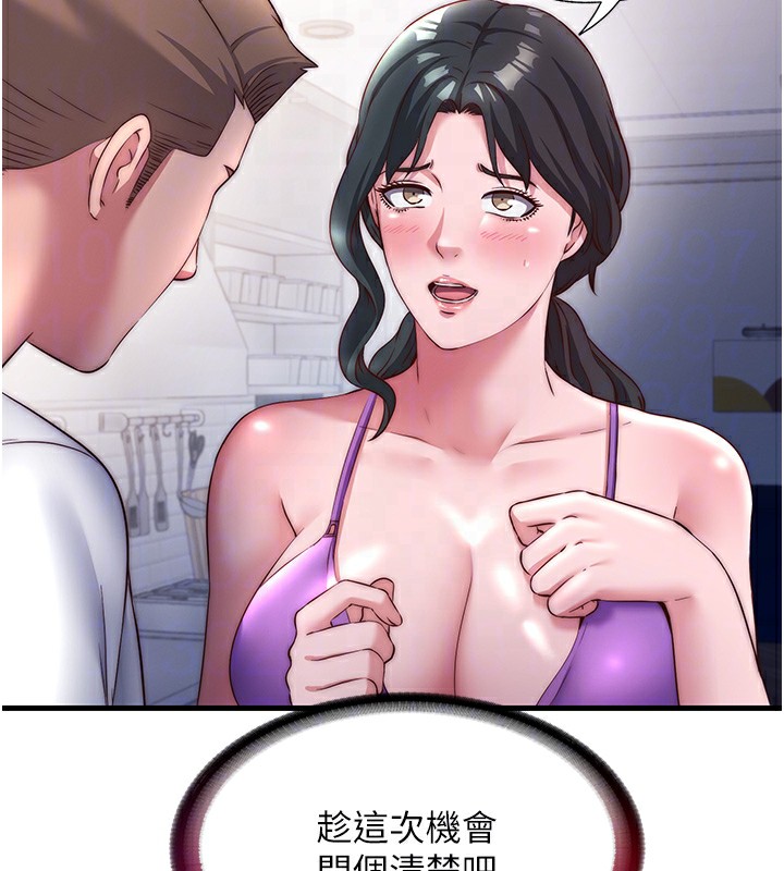 84P - 民宿精营中
