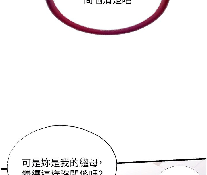 85P - 民宿精营中