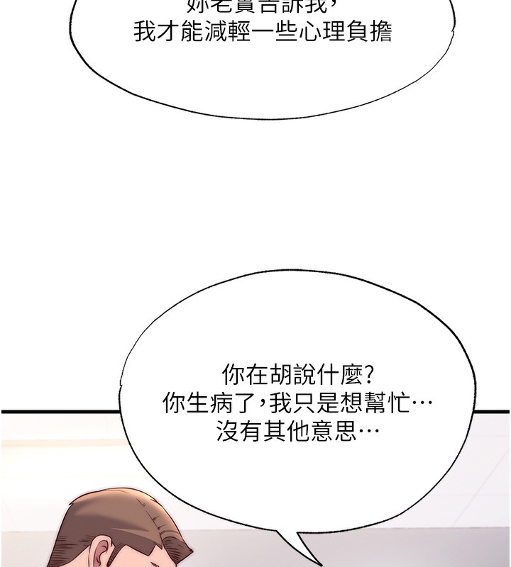 87P - 民宿精营中