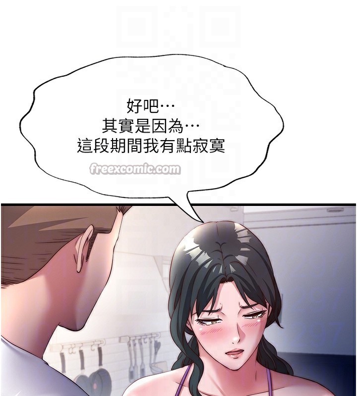 90P - 民宿精营中