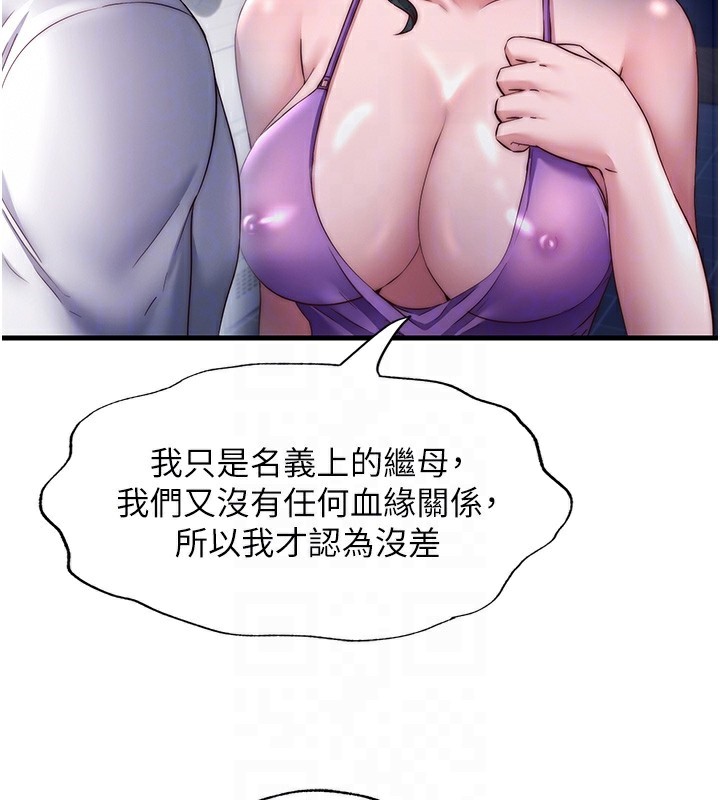 91P - 民宿精营中