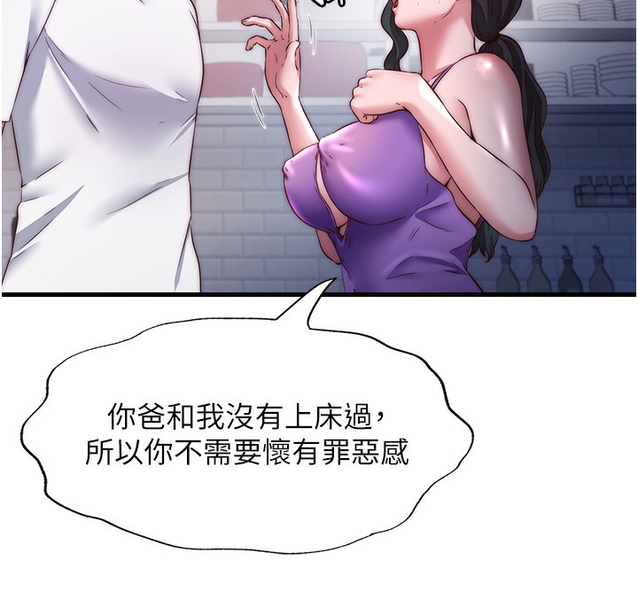 94P - 民宿精营中