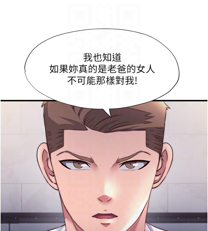95P - 民宿精营中