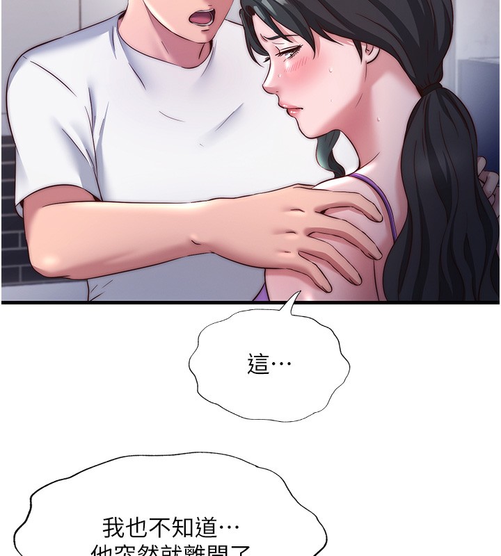 99P - 民宿精营中