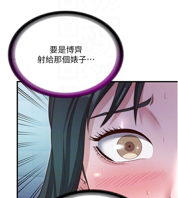 101P - 民宿精营中