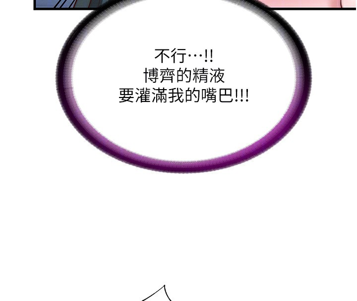 102P - 民宿精营中