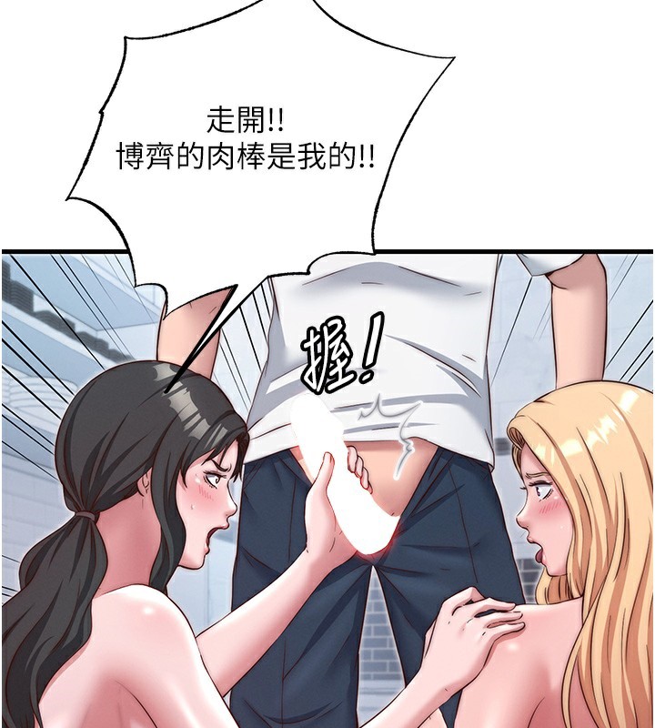 103P - 民宿精营中