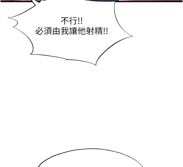 106P - 民宿精营中