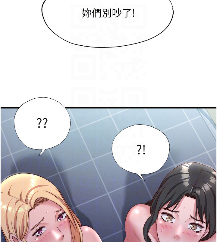 107P - 民宿精营中
