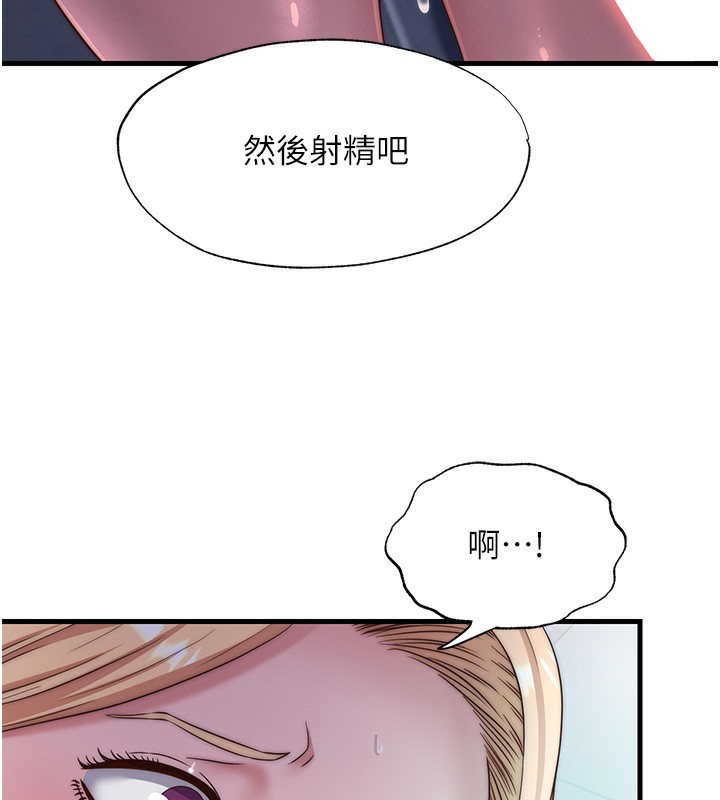 11P - 民宿精营中