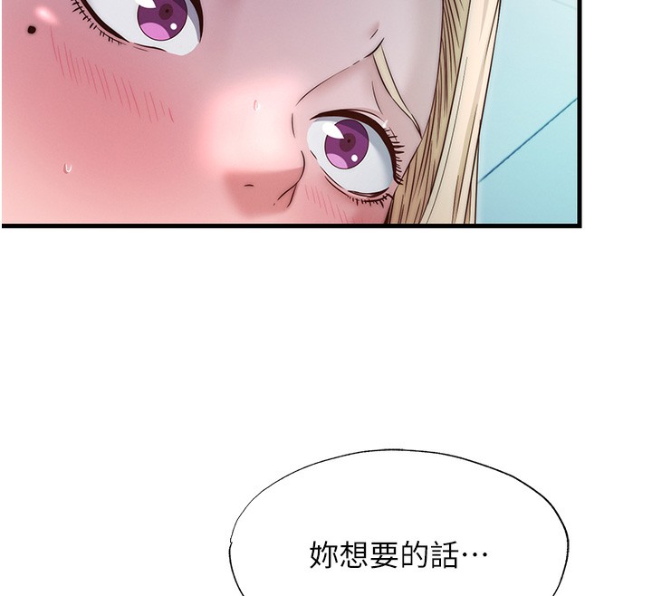12P - 民宿精营中