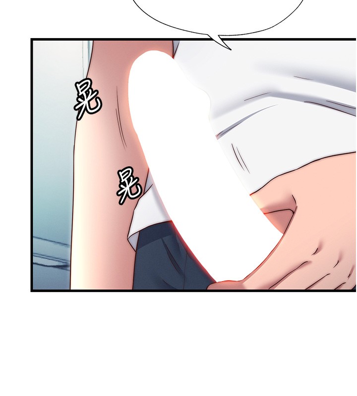 13P - 民宿精营中