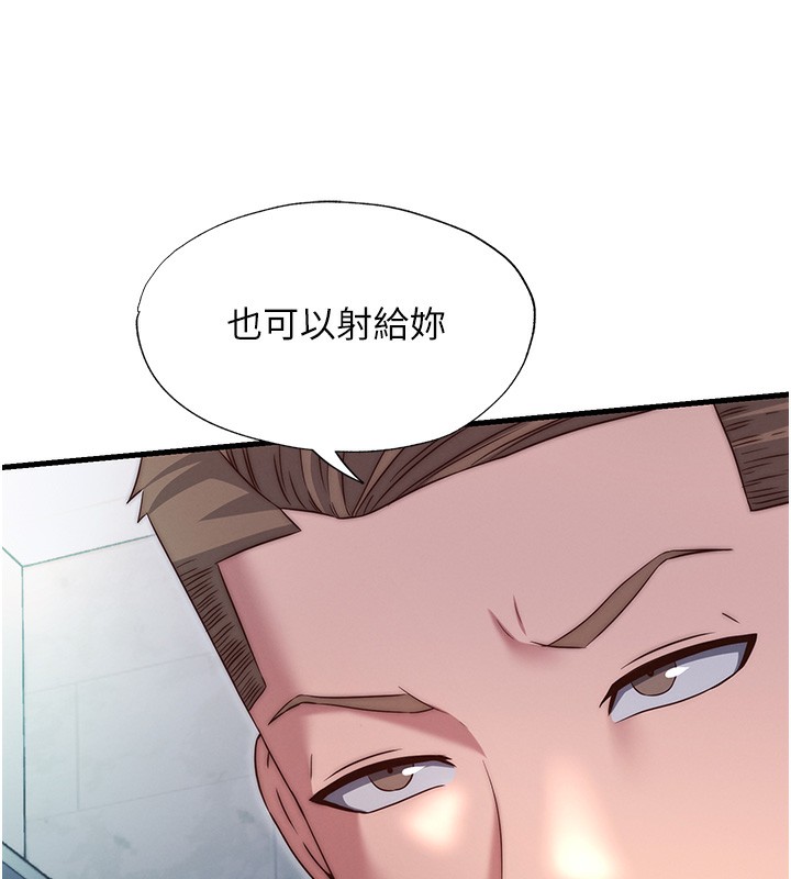 14P - 民宿精营中