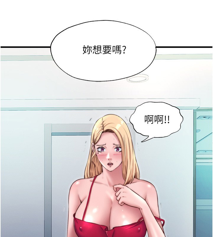 16P - 民宿精营中