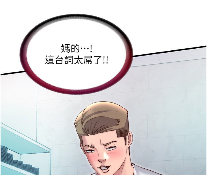 19P - 民宿精营中