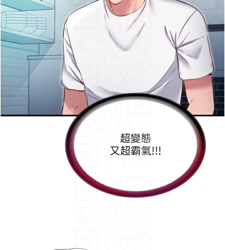 20P - 民宿精营中