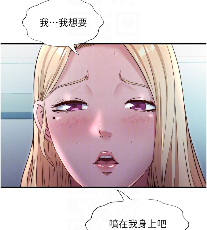 21P - 民宿精营中