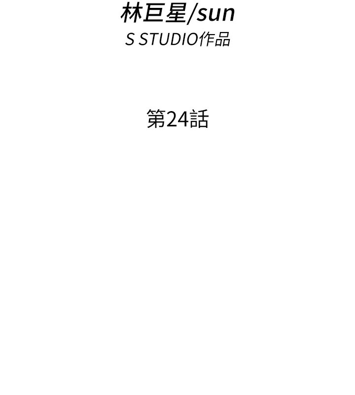 24P - 民宿精营中