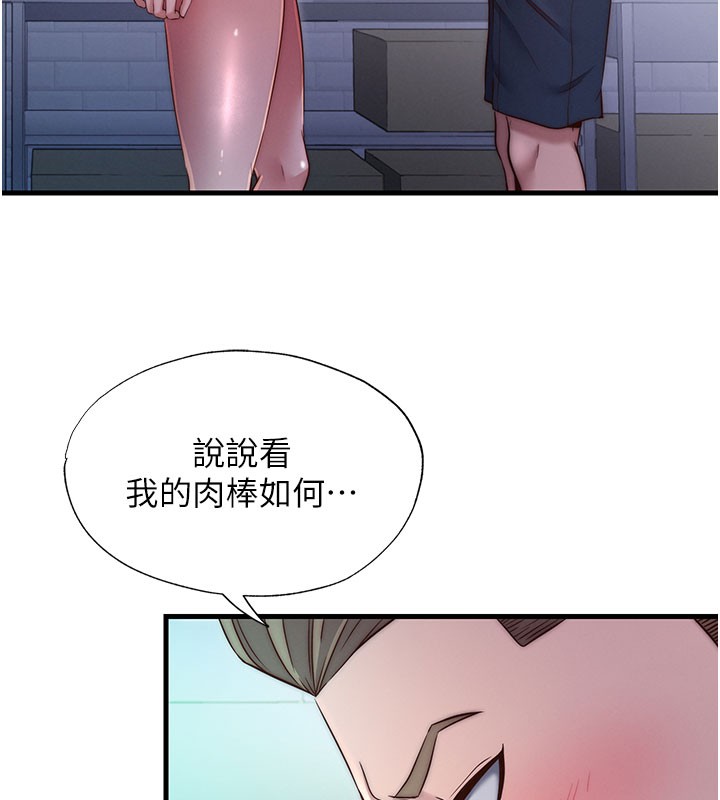 28P - 民宿精营中