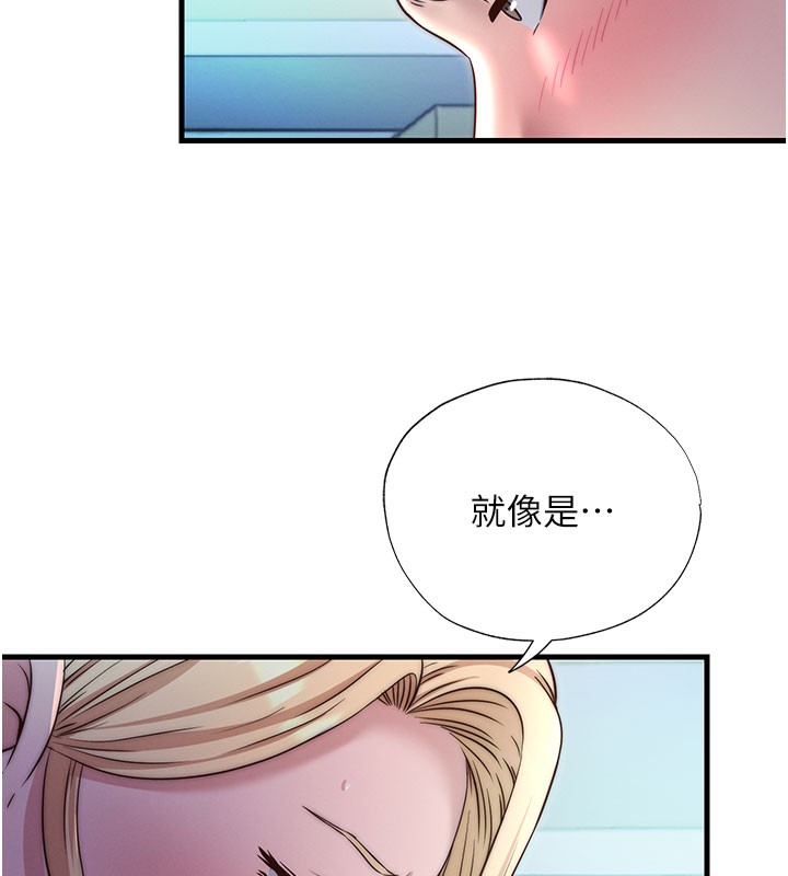 29P - 民宿精营中