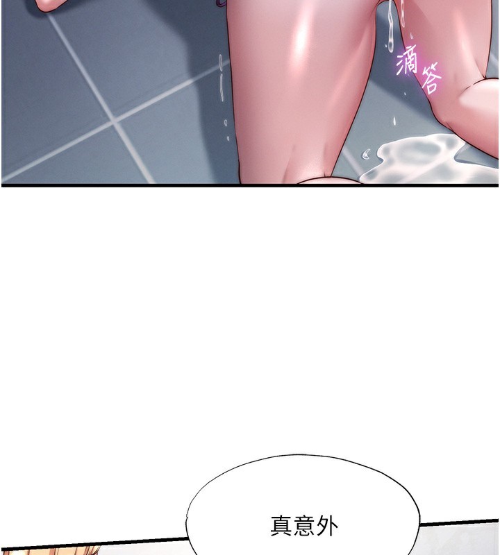 2P - 民宿精营中