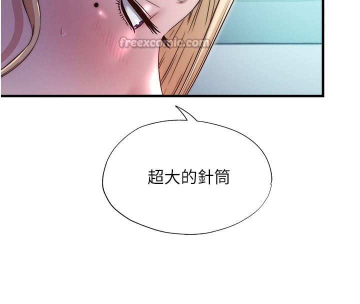 30P - 民宿精营中