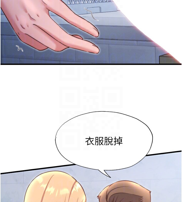 33P - 民宿精营中