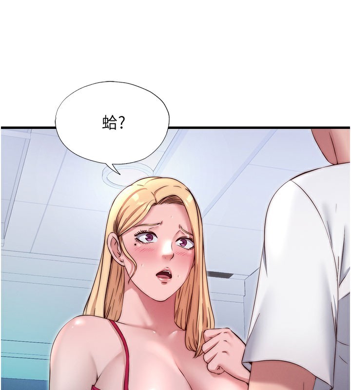 35P - 民宿精营中