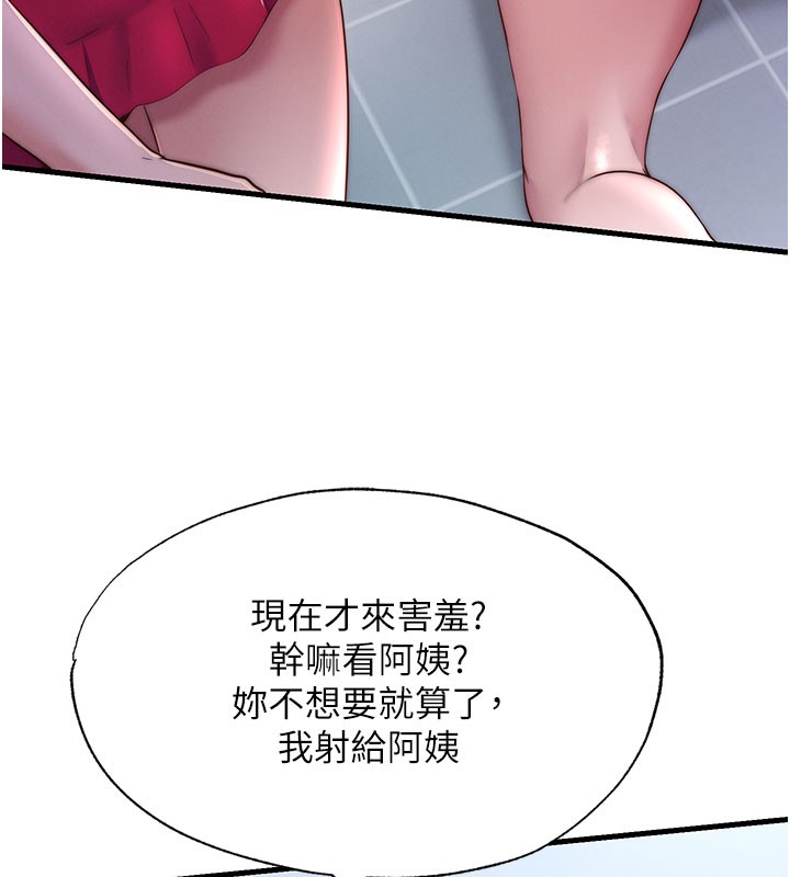 39P - 民宿精营中