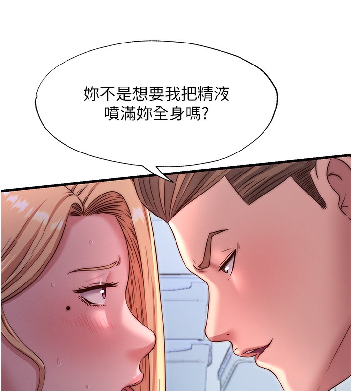42P - 民宿精营中