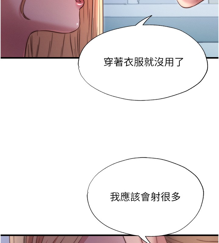 43P - 民宿精营中