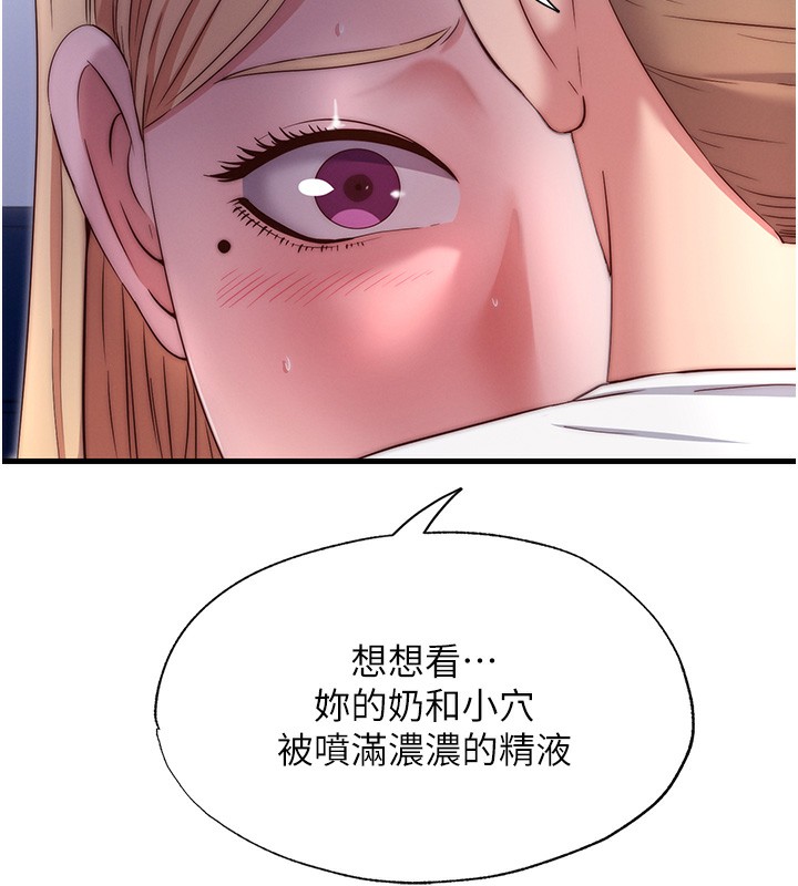 44P - 民宿精营中