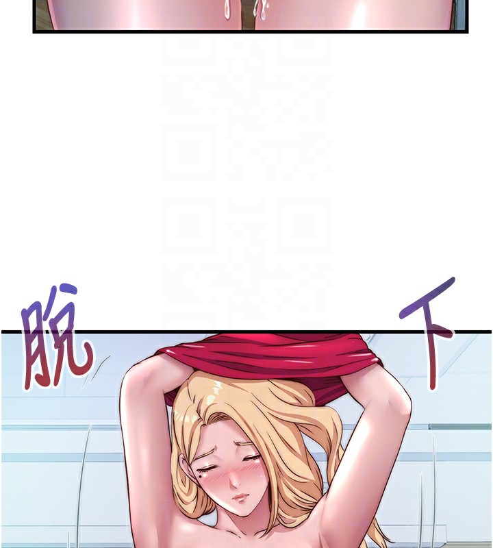 46P - 民宿精营中