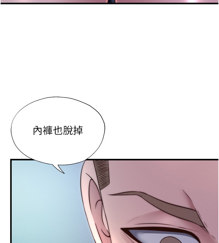 51P - 民宿精营中