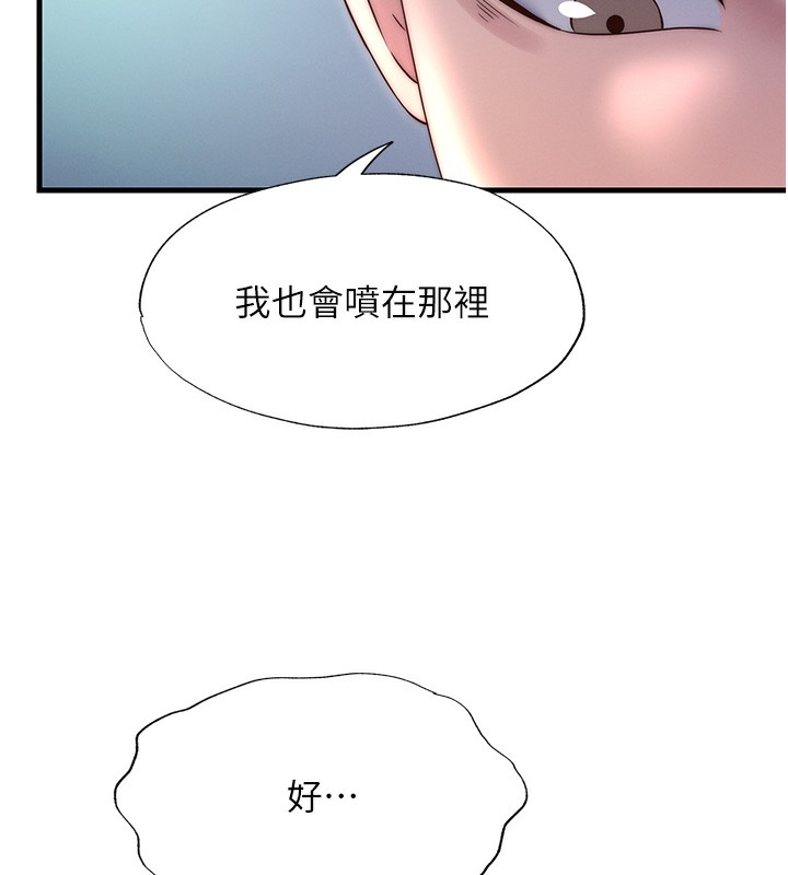 52P - 民宿精营中