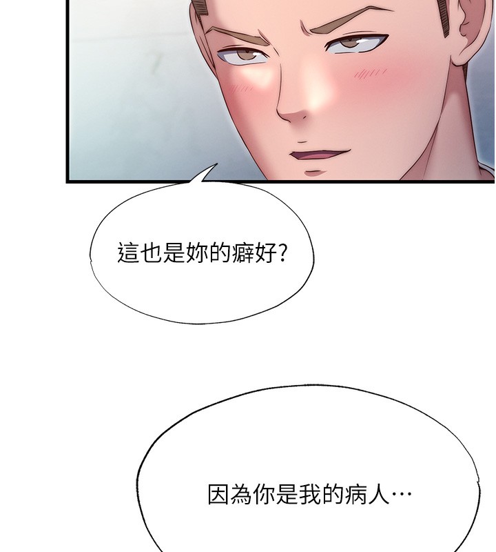 5P - 民宿精营中