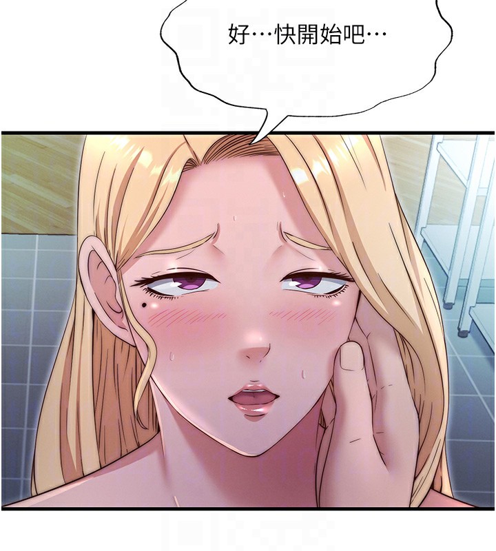 62P - 民宿精营中