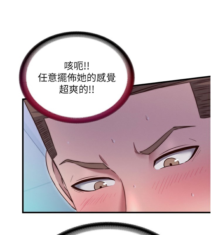 70P - 民宿精营中