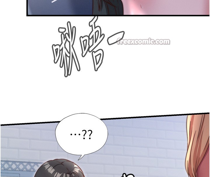 75P - 民宿精营中
